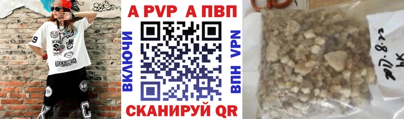 купить наркотик  ОМГ ОМГ как зайти  A-PVP СК КРИС  Луховицы 