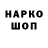 КЕТАМИН VHQ Maksim Demik
