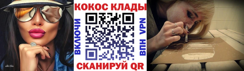 КОКАИН Перу  Луховицы 