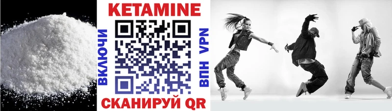 магазин    Луховицы  КЕТАМИН ketamine 