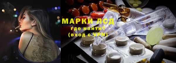 марки lsd Верея