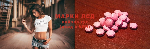 марки lsd Верхнеуральск