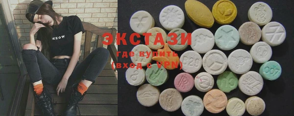 марки lsd Верея