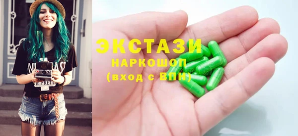 марки lsd Верея