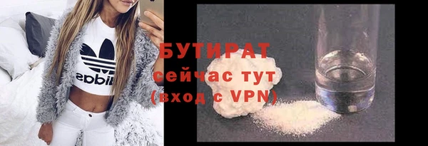 mdpv Верхний Тагил