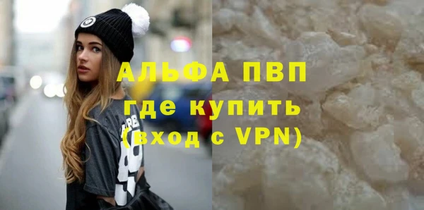 mdpv Верхний Тагил