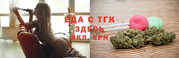 ECSTASY Сафоново