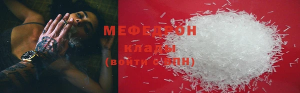 mdpv Верхний Тагил