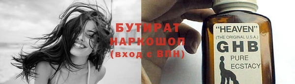 mdpv Верхний Тагил