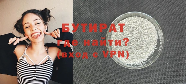 mdpv Верхний Тагил