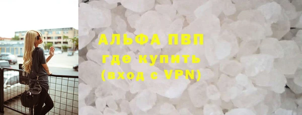 марки lsd Верея