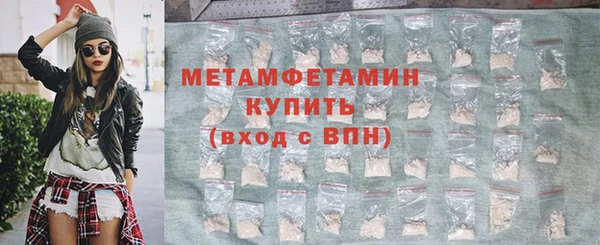 марки lsd Верея