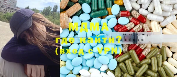 прущий лед Сатка