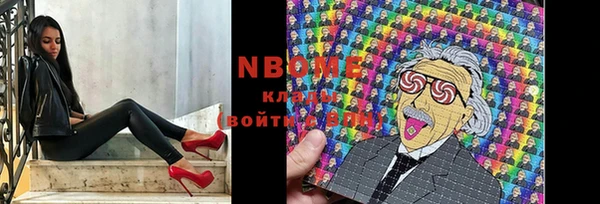 марки lsd Верхнеуральск