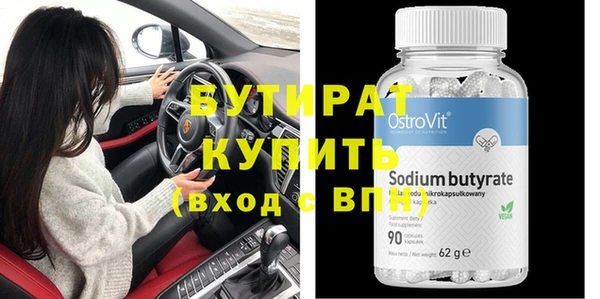 mdpv Верхний Тагил
