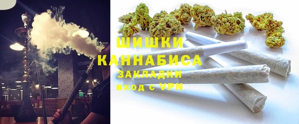 альфа пвп Бронницы