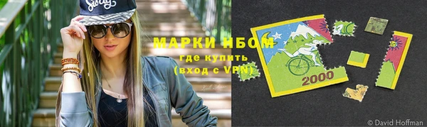 марки lsd Верея