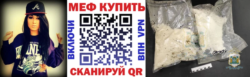 МЕФ мука  ОМГ ОМГ ссылка  Луховицы 
