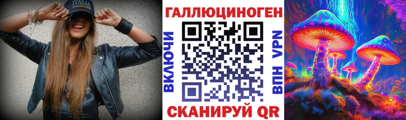 это как зайти  Луховицы  Галлюциногенные грибы ЛСД 