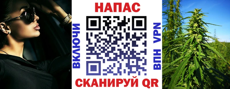 Бошки Шишки гибрид  Луховицы 